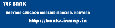 YES BANK  HARYANA GURGAON MANESAR MANESAR, HARYANA  banks information 